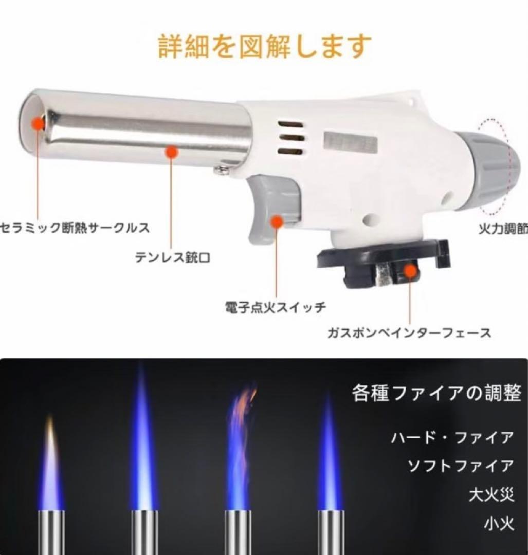 トーチバーナー ガスバーナー 数量限定価格 バーベキュー 溶接 キャンプ 料理