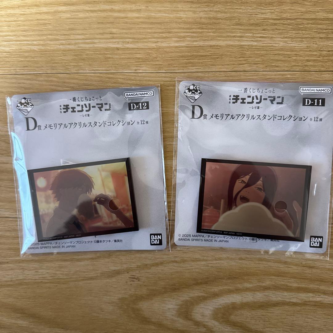チェンソーマン　ちょこっと一番くじ　D賞　デンジ　レゼ　アクリルスタンド　4種