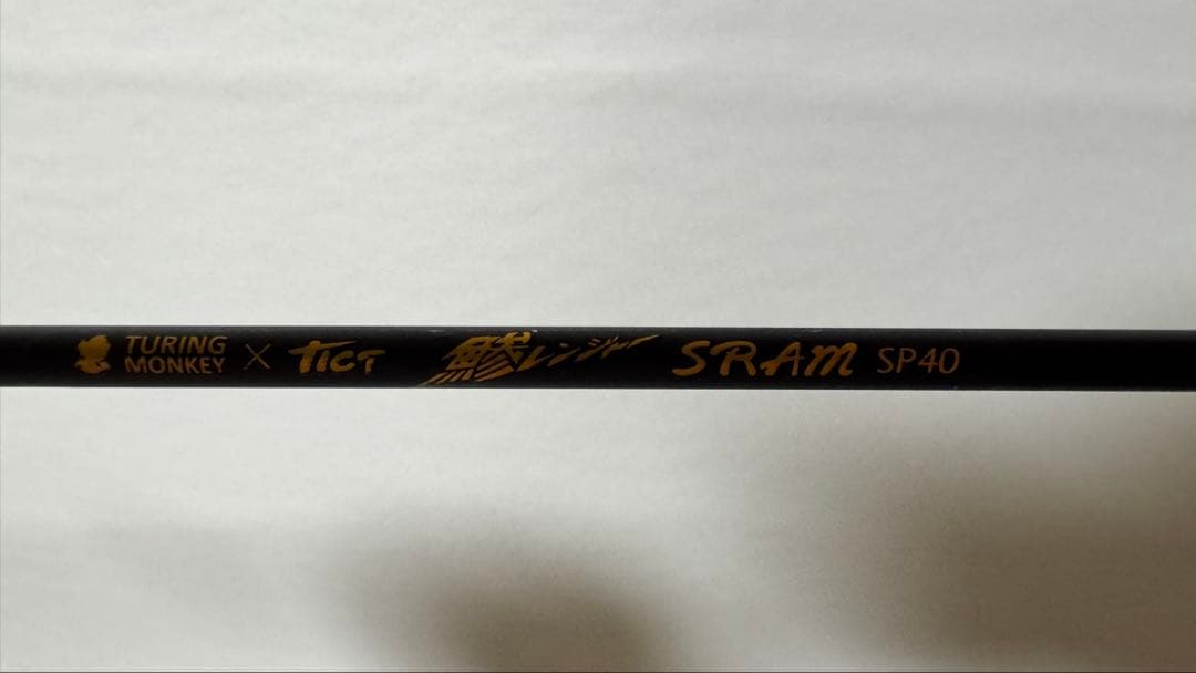 TURING MONKEY × TICT 鯵レンジャー SRAM SP40