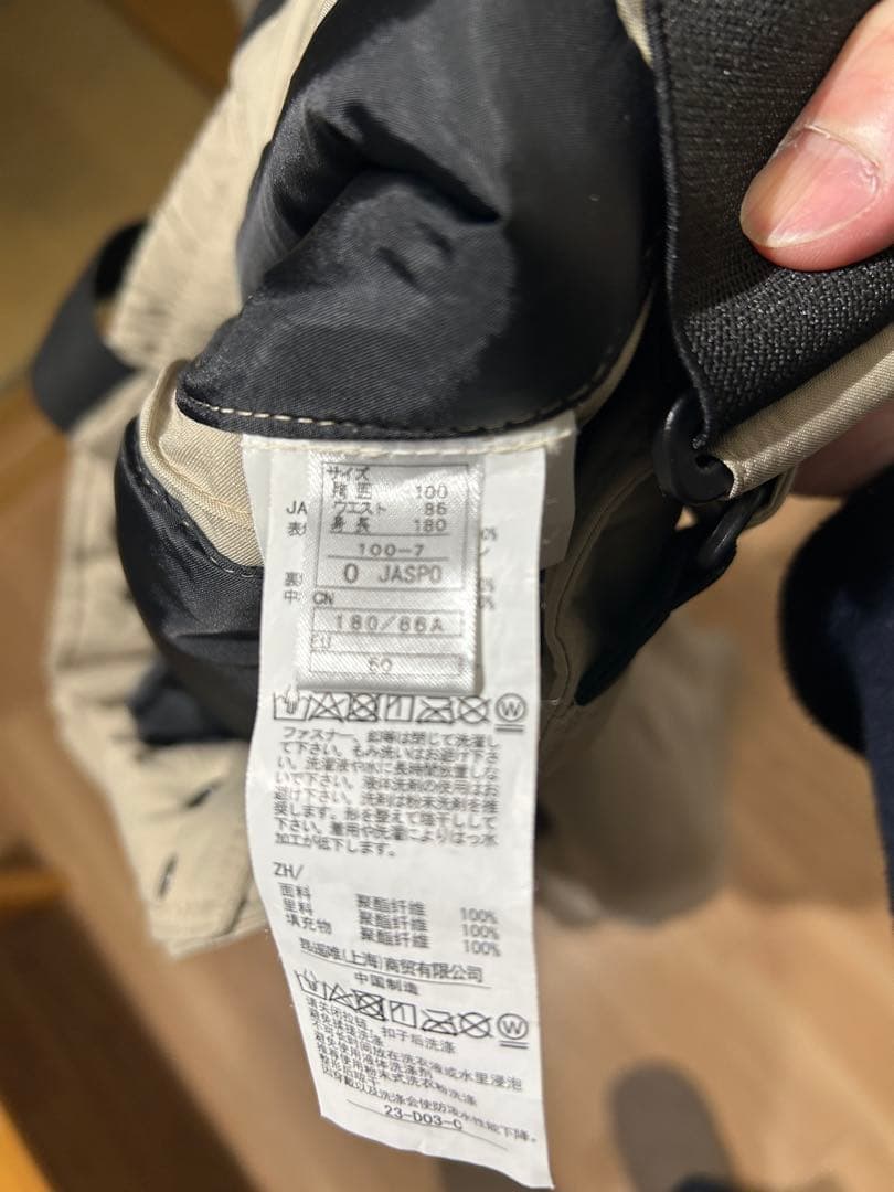 ONYONE スキーウェア　上下セット
