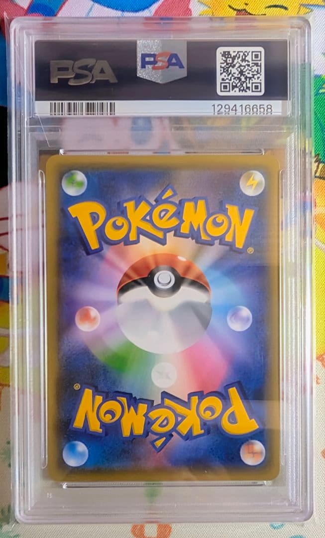【PSA10】ニャース PROMO XY Promo 250 希少 世界51枚