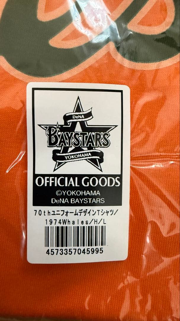 大洋ホエールズ　Tシャツ 未開封新品 サイズ 【Ｌ】オレンジ