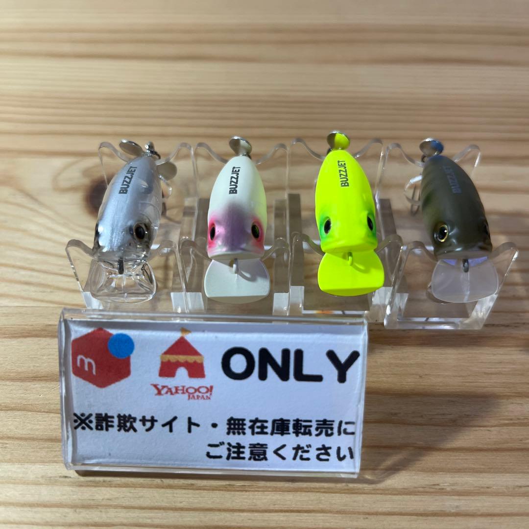 G-815 デプス バズジェット トラウト 釣りフェス （※バラ売りNG）