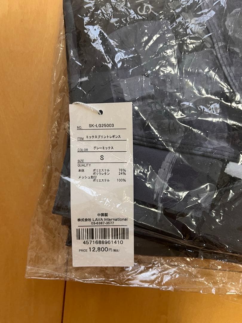 sukala ミックスプリントレギンス　グレーミックス　S 新品
