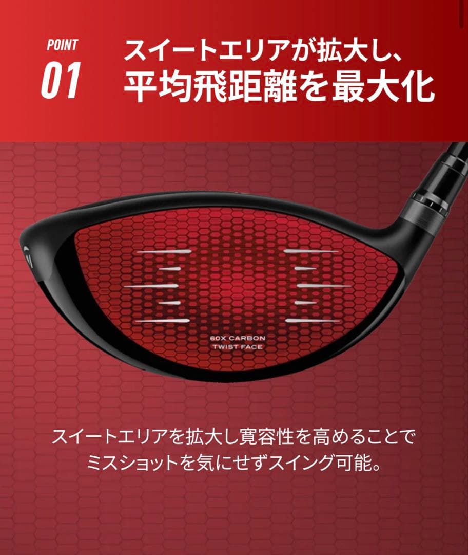 【お買得】【良品】テーラーメイド ステルス2 1W Qi35用シャフト(新品)