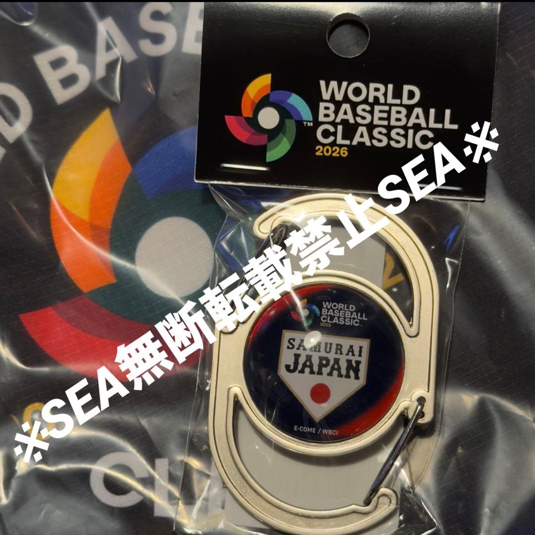 侍ジャパン 2026 WBC 大谷翔平 カラビナ セット（ホーム&ビジター）