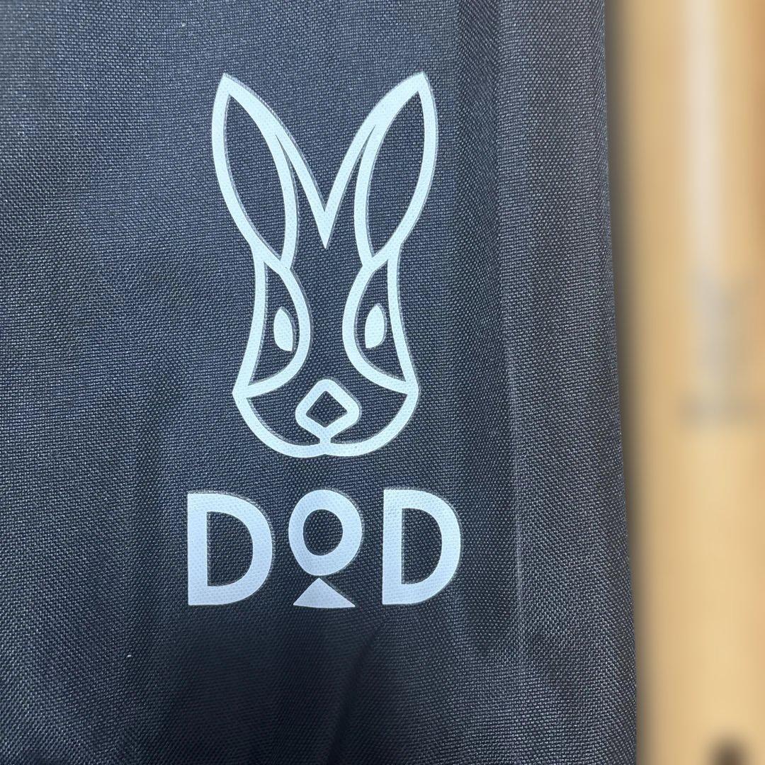 DOD ハイパームテキポール