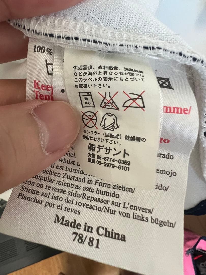【未使用】Umbro イングランド代表 ユニフォーム　Mサイズ 10番