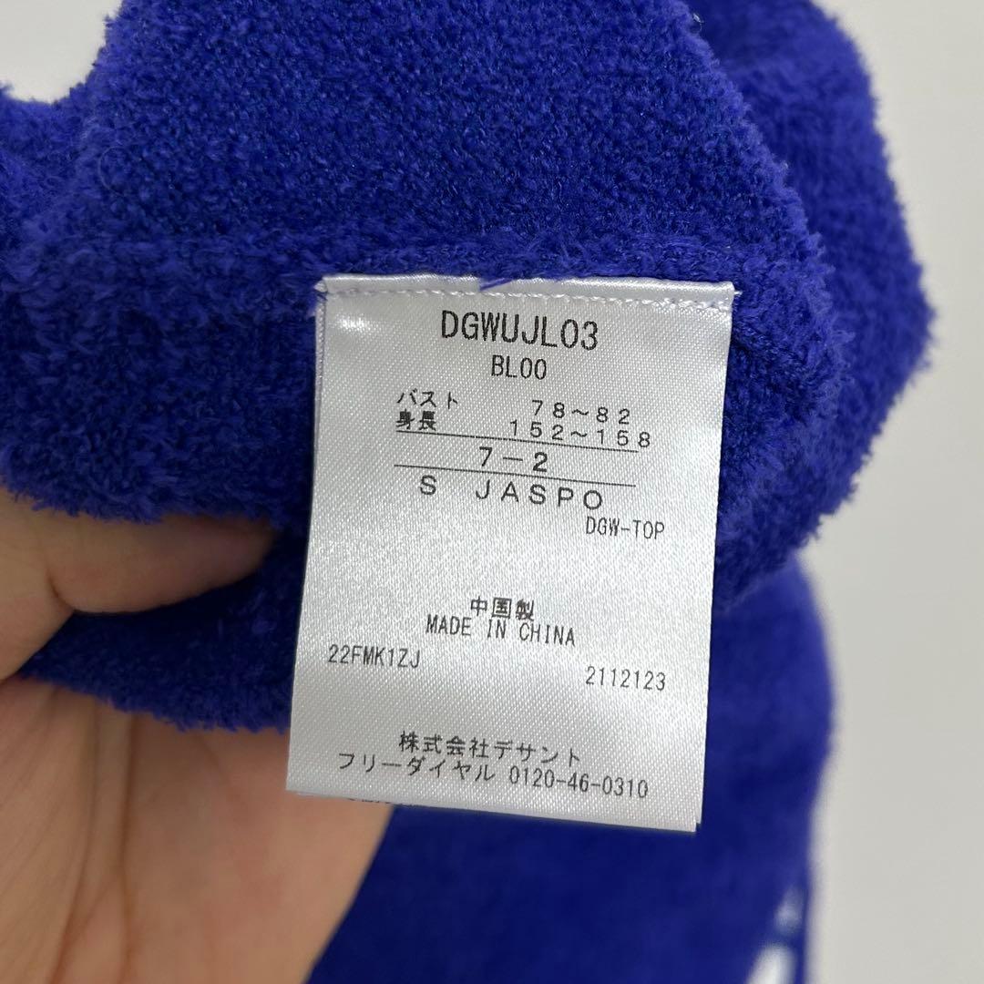 デサントゴルフ セットアップ 未使用試着のみ Sサイズ ブルー
