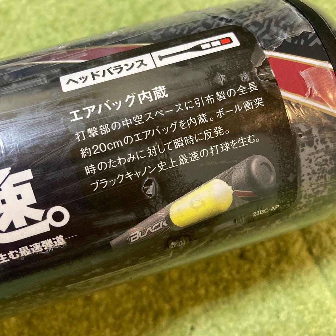 ゼット ブラックキャノン Aパワー　野球 一般軟式バット 84cm