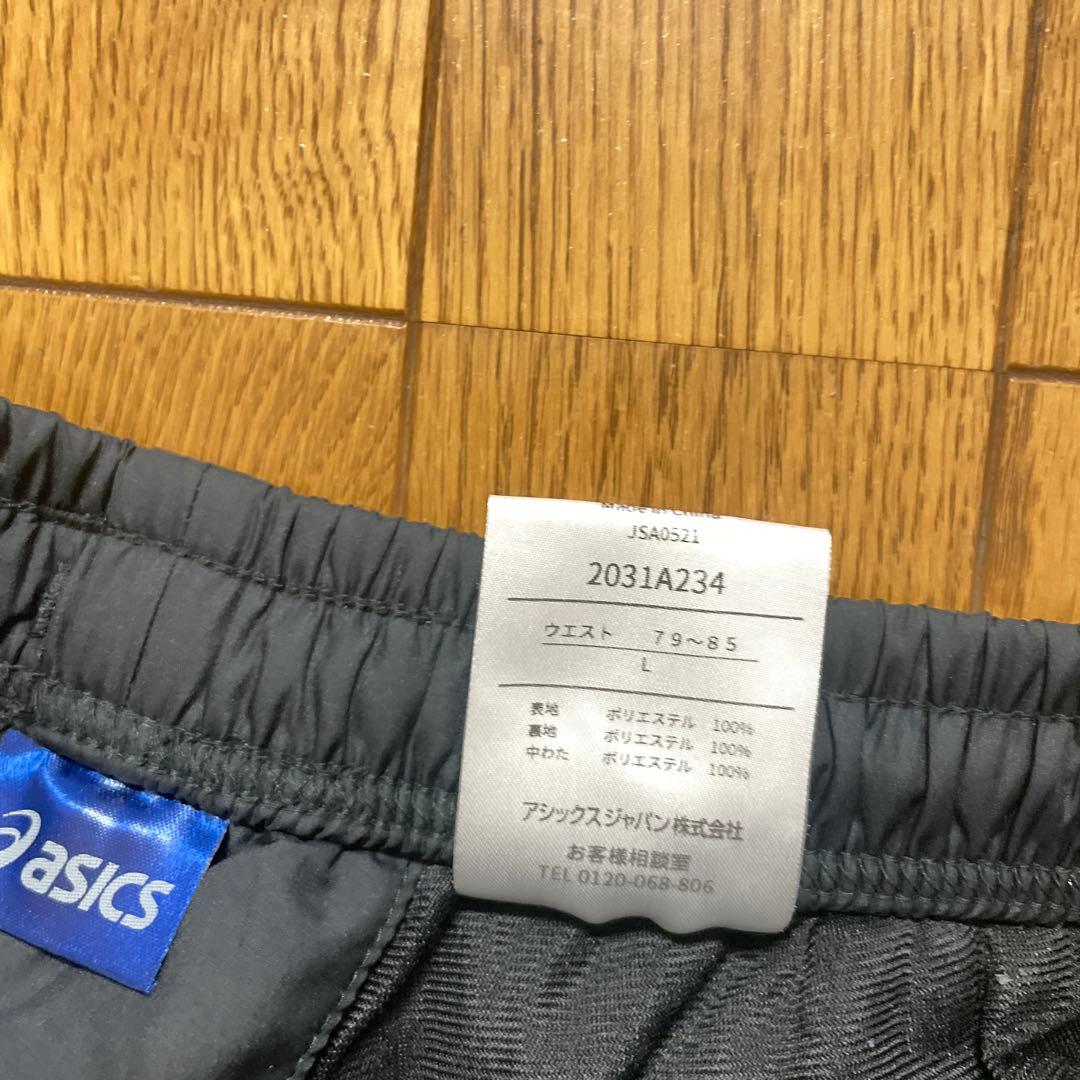 asics ウォームアップウェア L ブラック