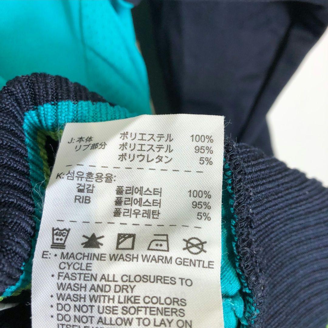 Nike トラックジャケット ターコイズ・ネイビー ヴィンテージ