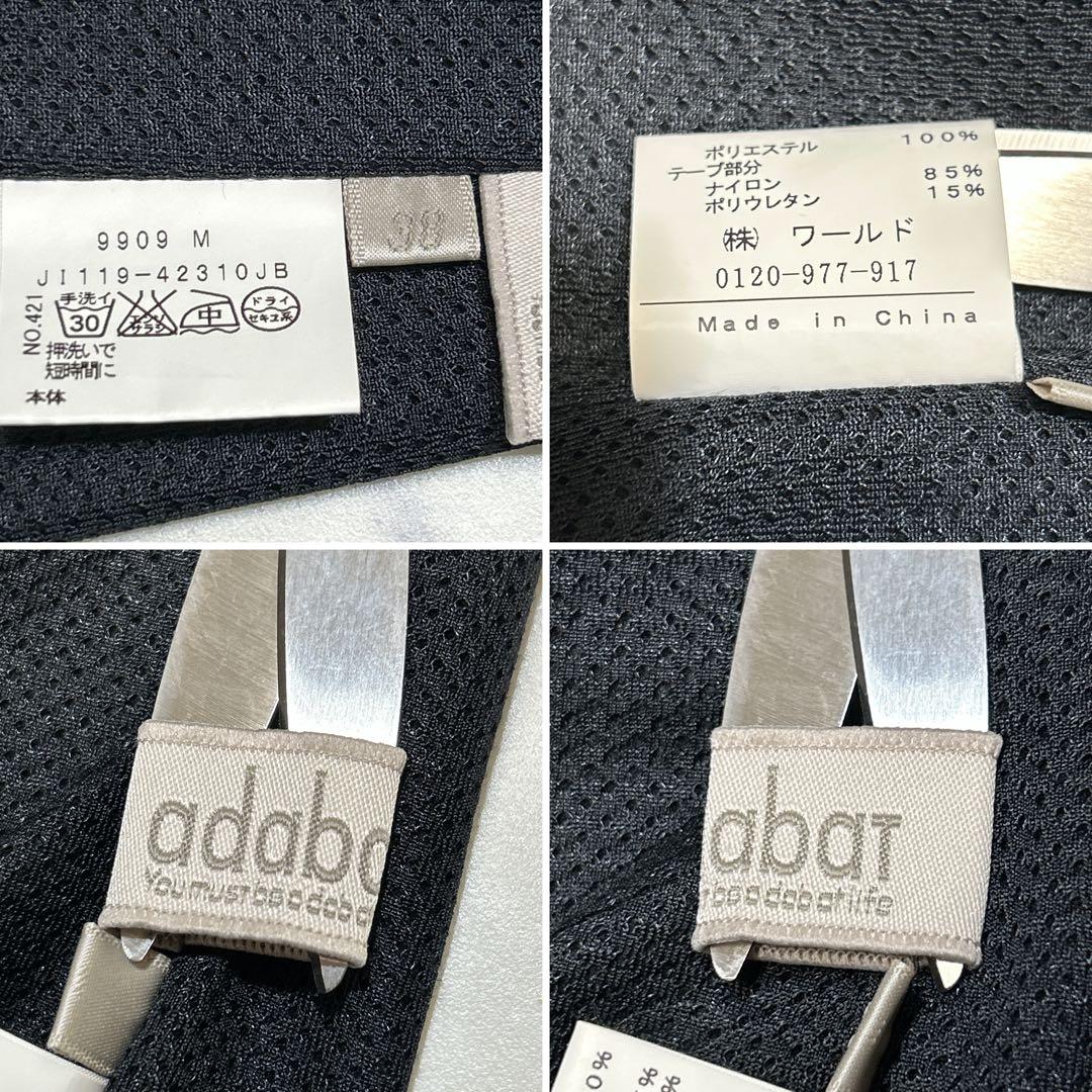 アダバット ゴルフウェア 上下セットアップ M 2way ライナー付