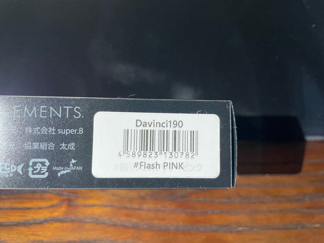 ELEMENTS Davinci 190Flash Pink 限定カラー！