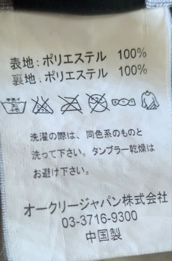オークリー ゴルフ 2WAY L スカル 黒　パープル　ドクロ　ブラック
