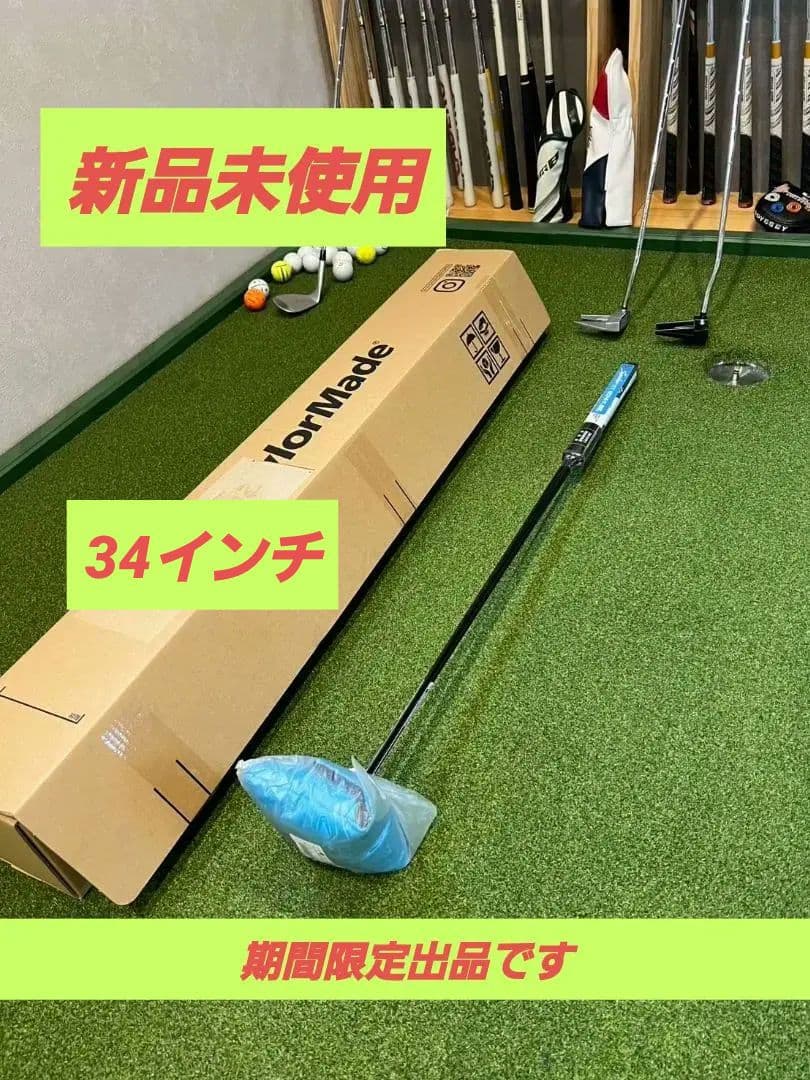 2025年7月発売 スパイダーZT スタンダード 　数量限定　ゼロトルク