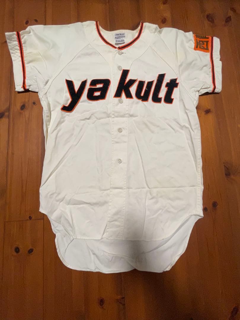 【プロ支給品・実使用】ヤクルトスワローズ #8 ユニフォーム一式 当時物　８番