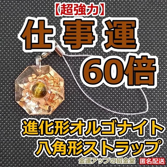 ※お香なし　aha様　金運財布×スペシャル招財×エメラルドグリーン×干支置物へび