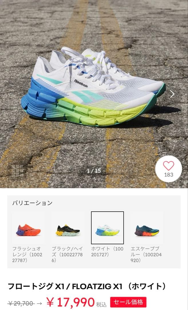 Reebok FLOATZIG X1（フロートジグ X1）25.5㎝