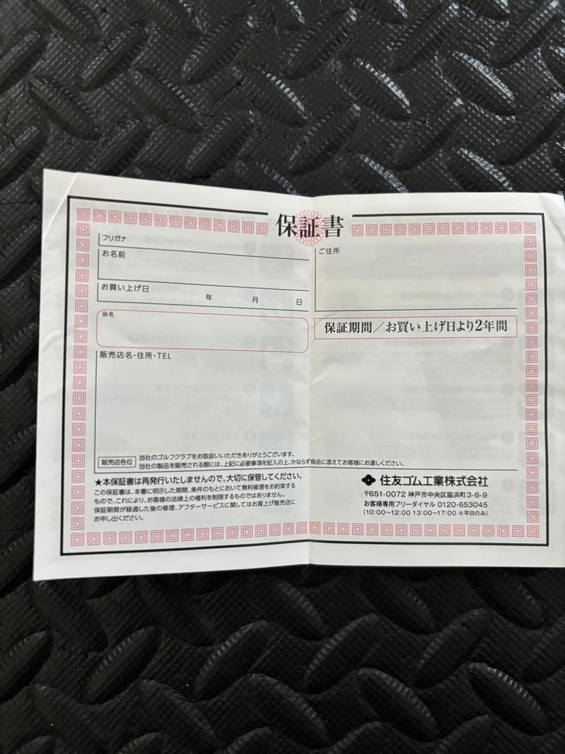 スリクソン ZXi7 アイアン モーダス105 6本　アイアンセット
