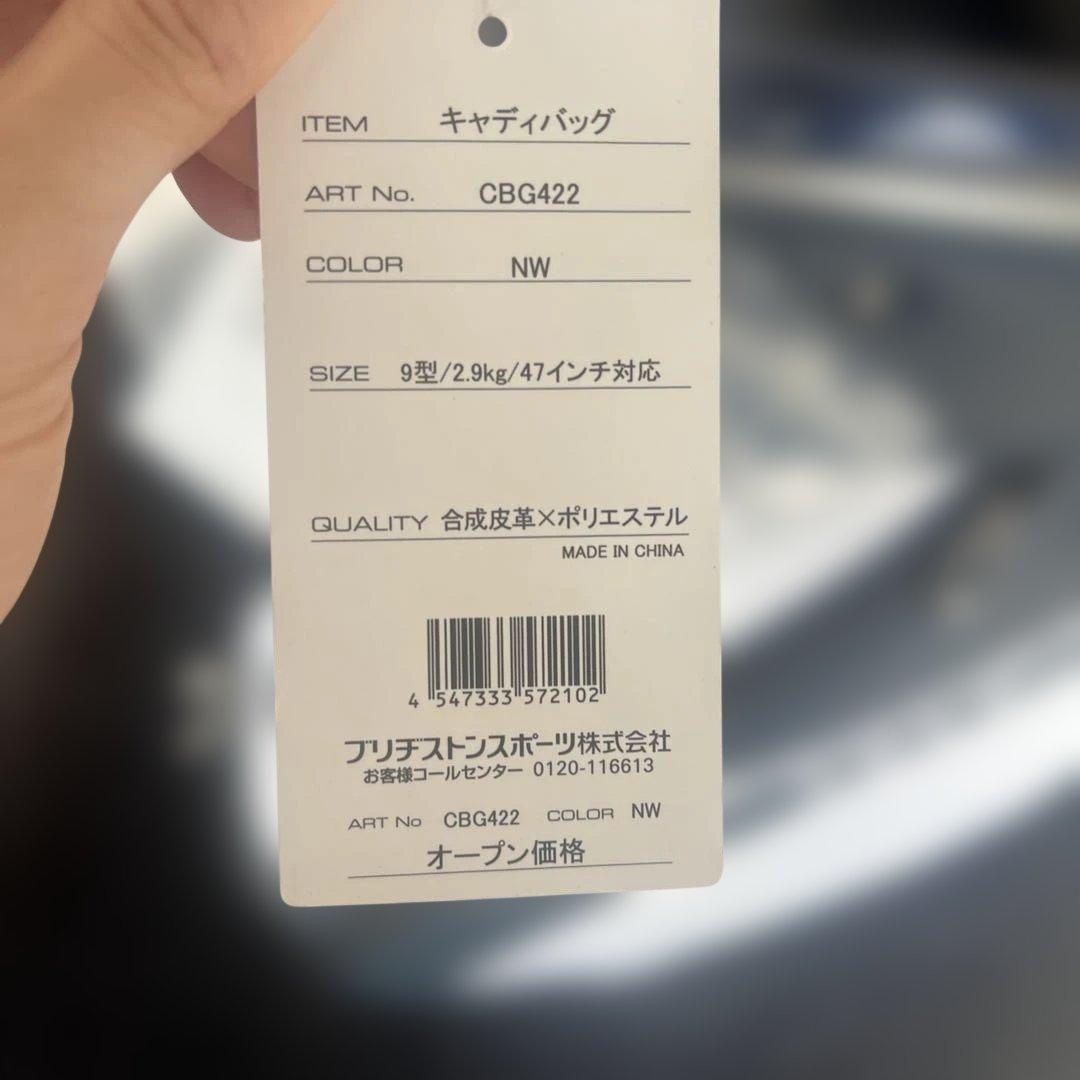 BRIDGESTONE GOLF CBG422 キャディバッグ NW 新品未使用