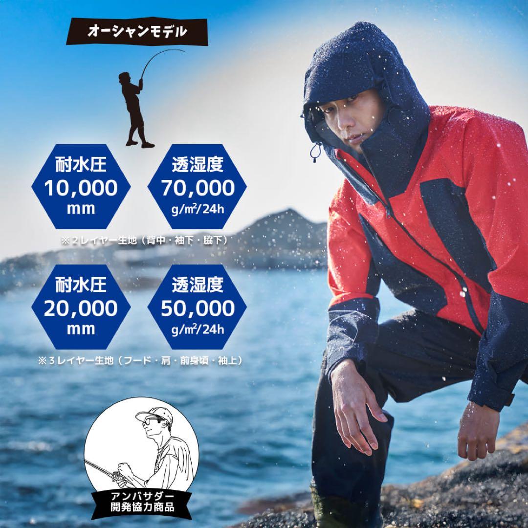エックスシェルター超透放湿レインジャケット　ホワイトS