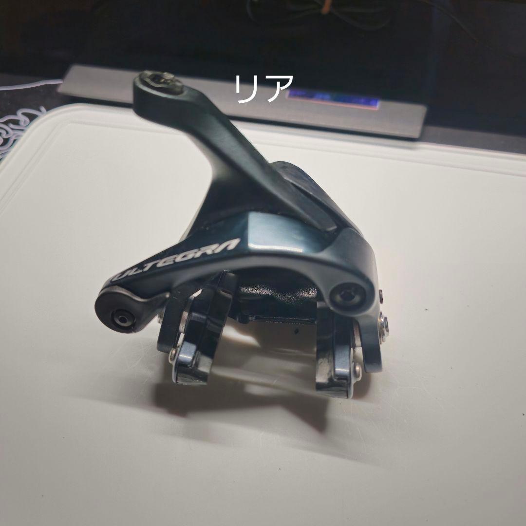 シマノULTEGRA R8000　前後キャリパーブレーキ