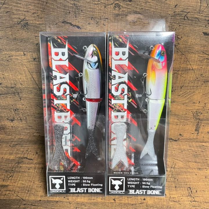 ジャッカル ブラストボーン セット 人気カラー２個セット シーバス