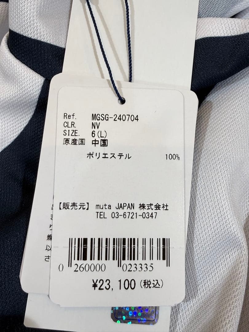 【新品】ムータマリンゴルフ　半袖　モックネック　ネイビー　メンズ　Lサイズ