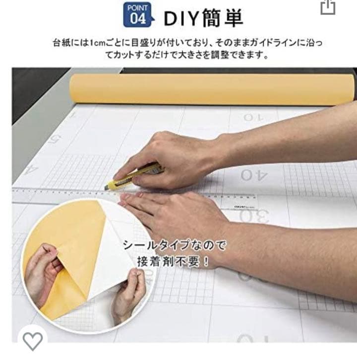 貼って剥がせる壁紙シール(イエロー)6M×2本セット