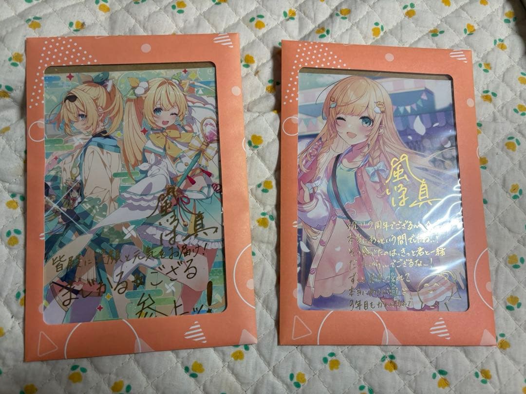 風真いろは 直筆サイン入りポストカード2種