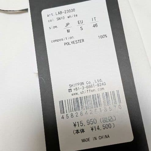 【新品】LUXEAKMPLUS 防風サイドロゴスラックスパンツ Mサイズ