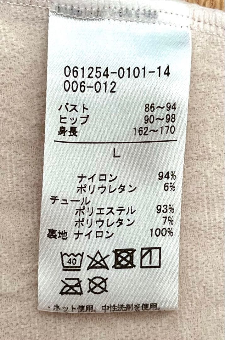 Chacott チャコット　Nela ネラ　レオタード　ピンク　L