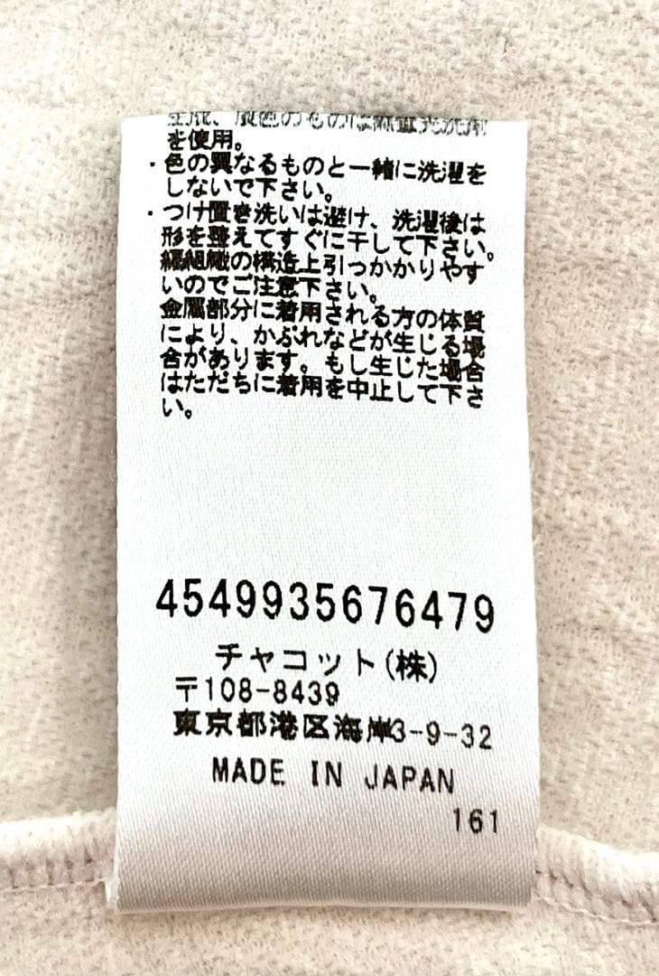 Chacott チャコット　Nela ネラ　レオタード　ピンク　L