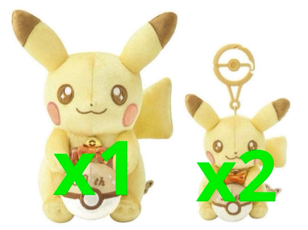 ポケモン 30周年記念 ピカピカ！ピカチュウ ぬいぐるみ マスコット 3点セット