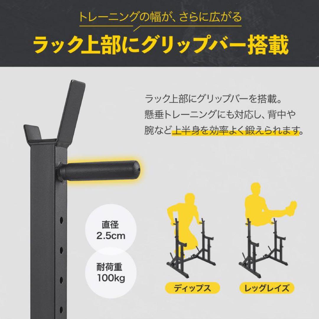 【新品】バーベルスタンド ベンチプレス台 バーベルラック 筋トレ 自宅用