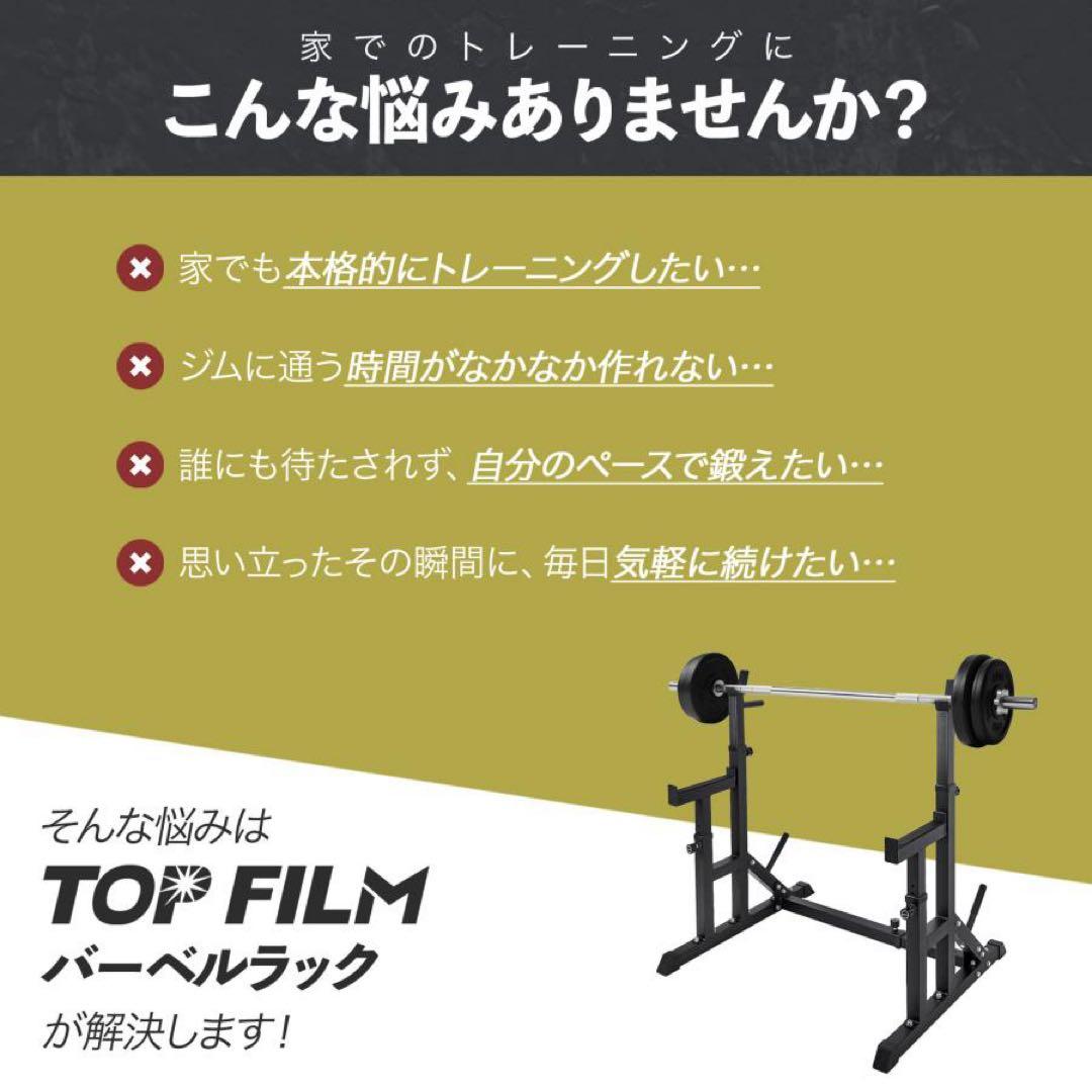 【新品】バーベルスタンド ベンチプレス台 バーベルラック 筋トレ 自宅用