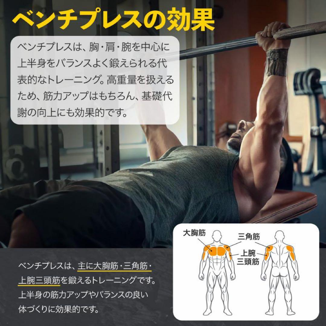 【新品】バーベルスタンド ベンチプレス台 バーベルラック 筋トレ 自宅用