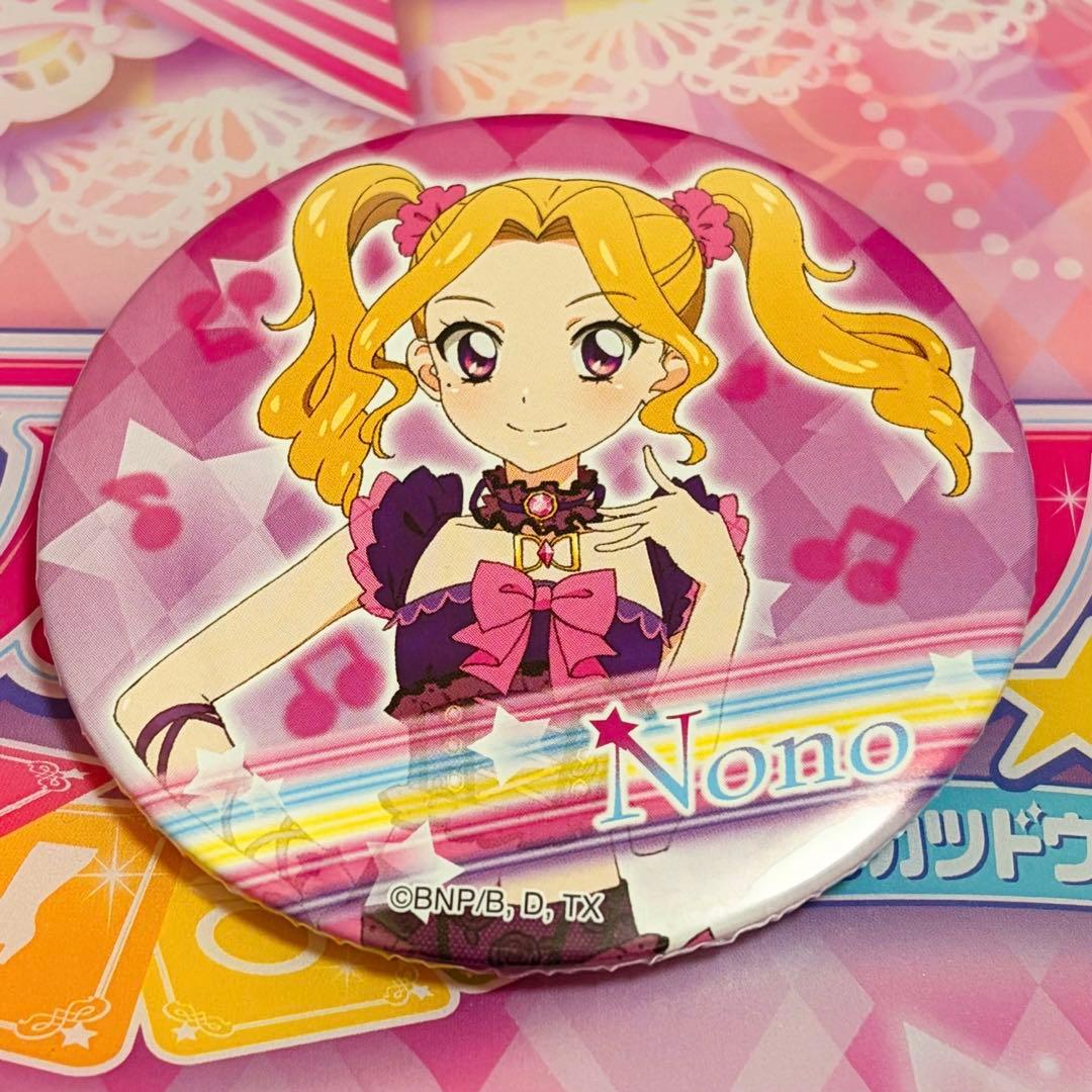 【非売品・おまけ付き】アイカツ！ 大地のの まるい缶バッジ&カード3枚セット