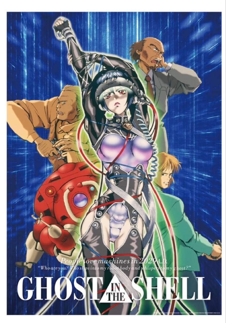 攻殻機動隊展　ポスター3種セット
