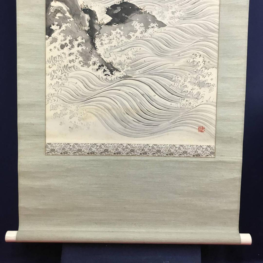 【真作】増田晴圃/日ノ出鶴静波図/舞鶴図/正月掛/掛軸☆宝船☆AD-555