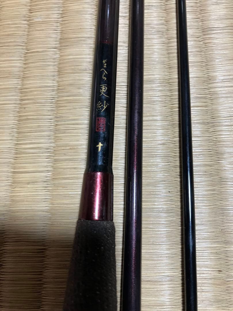 がまかつ　がまへら　 更紗10尺