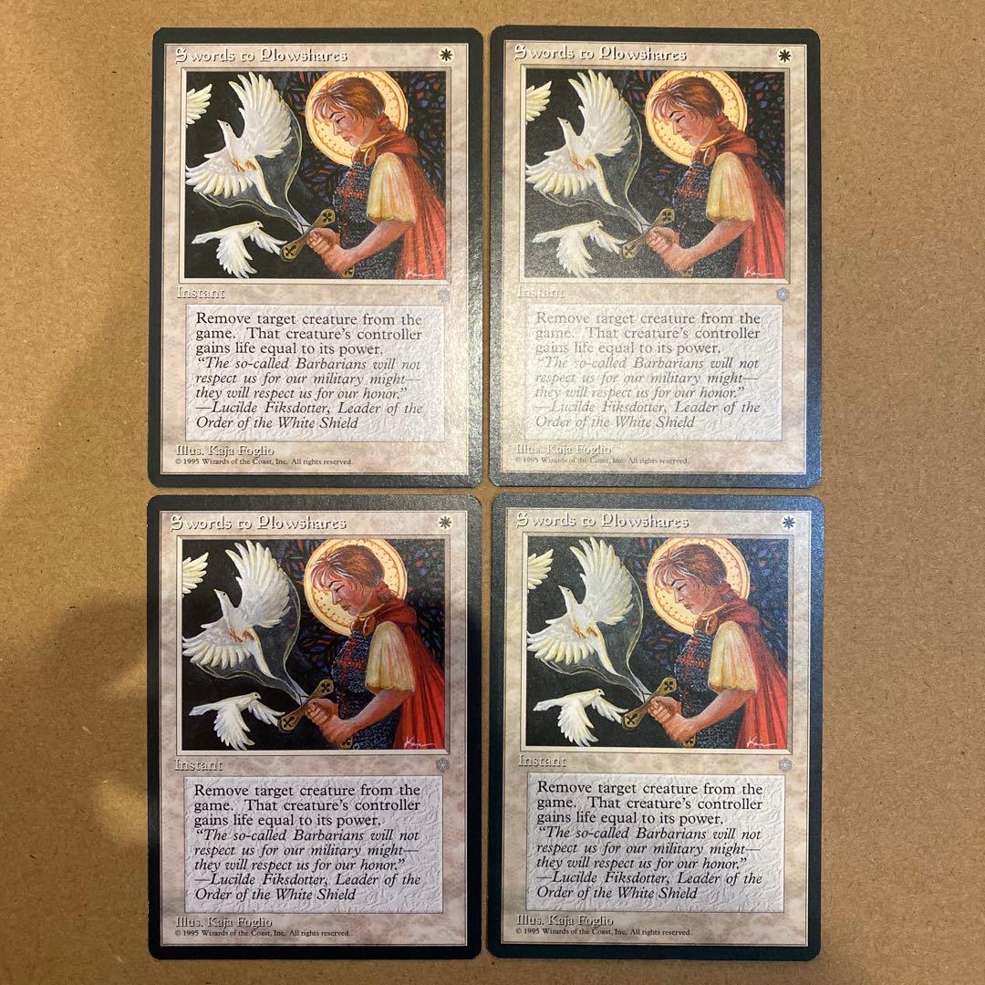 MTG 剣を鍬に/Swords to Plowshares 英語4枚