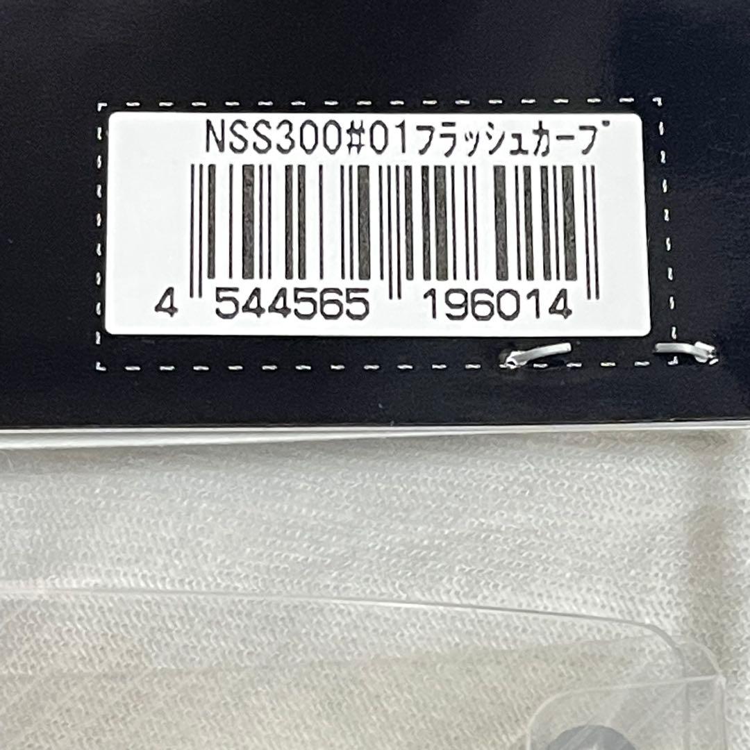 デプス　newスライドスイマー300　新品　フラッシュカープ
