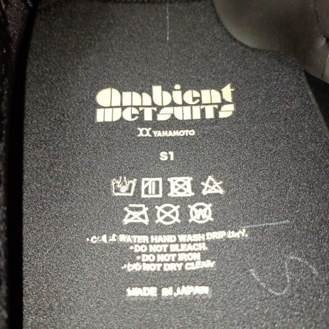 希少 Ambient wetsuits S1 タッパー classic 2mm