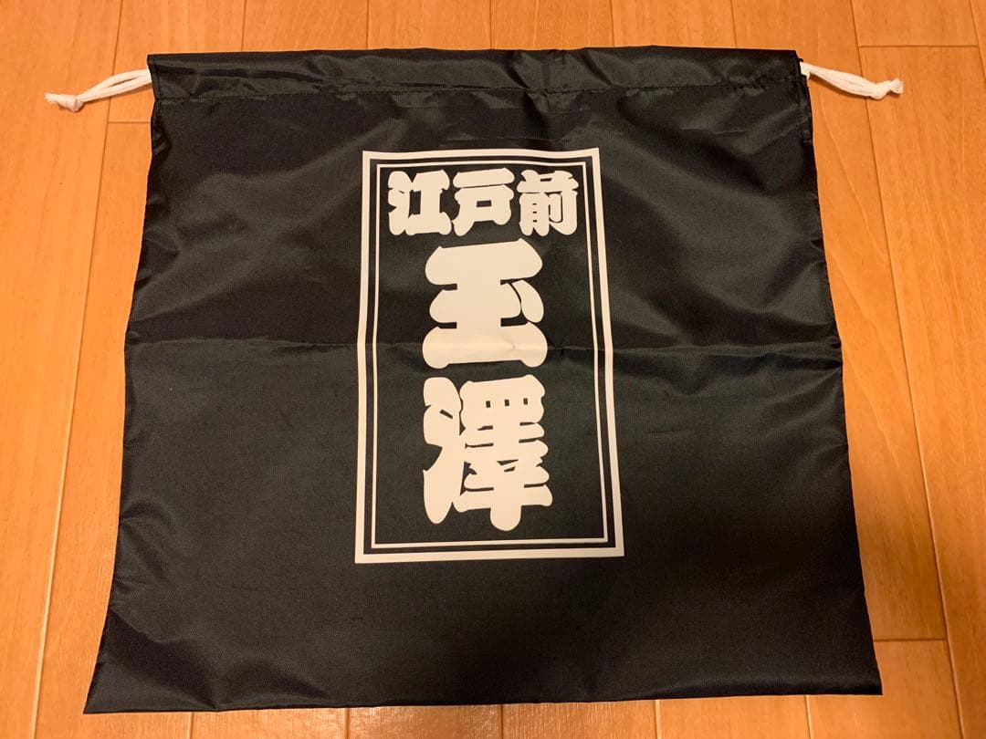 玉澤 TAMAZAWA 軟式キャッチャーミット