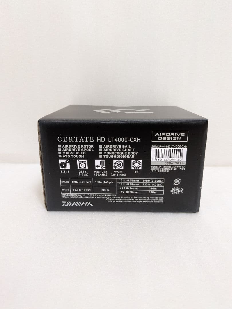 新品ダイワ 26セルテートHD LT4000-CXH