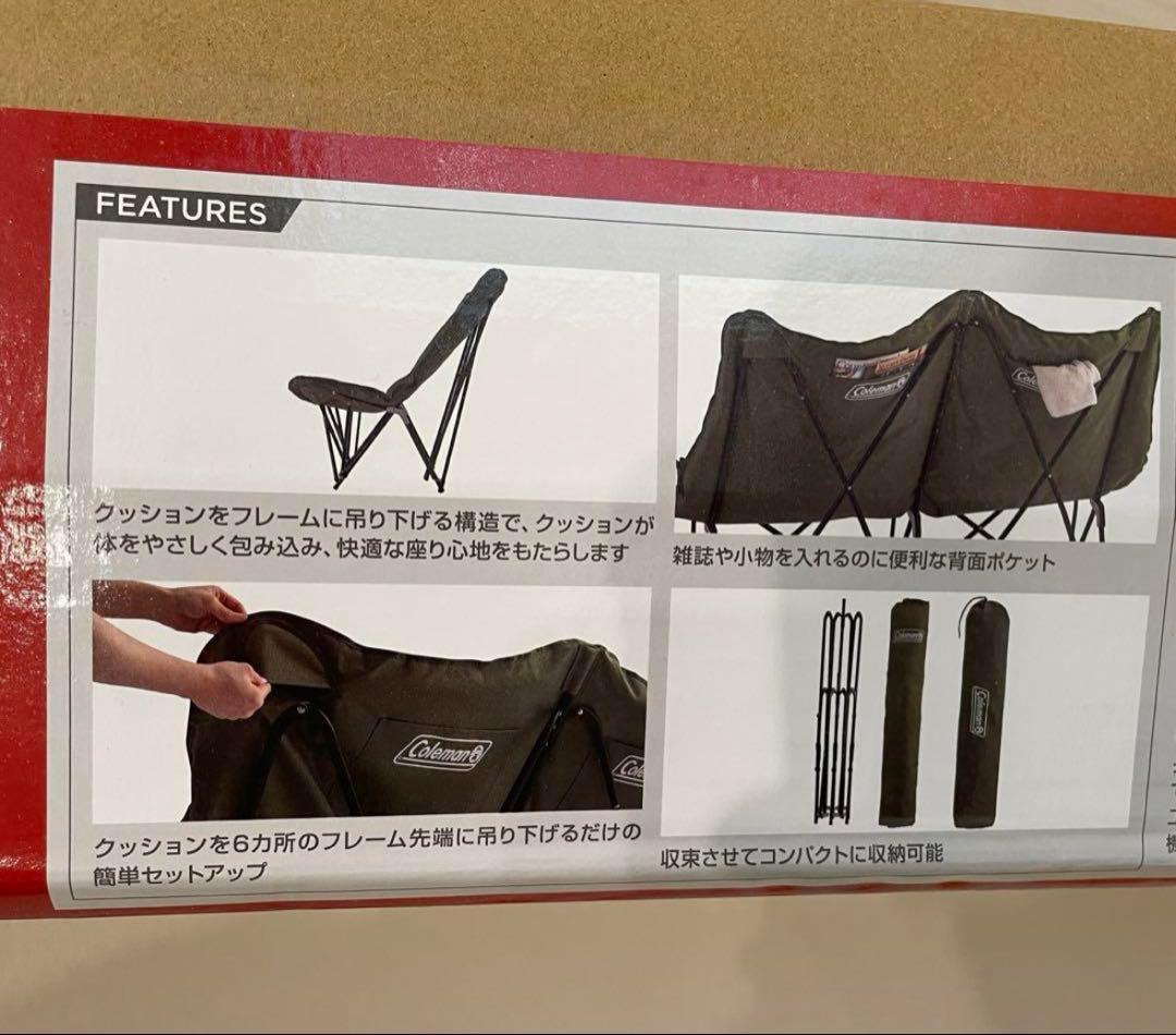 コールマン　ソファチェアダブル　キャンプ　 新品　未開封