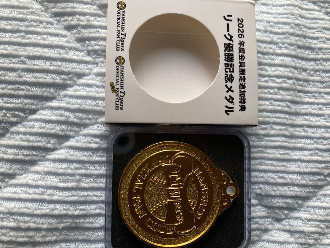 阪神タイガースリーグ優勝記念メダル及びチャンピオンリングのセット