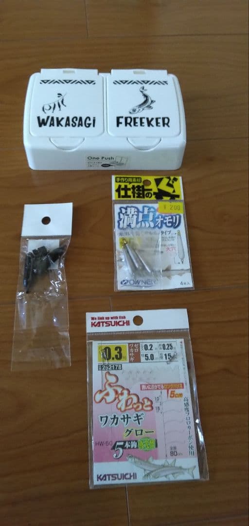 Daiwa Crossfire ワカサギ釣りロッドセット